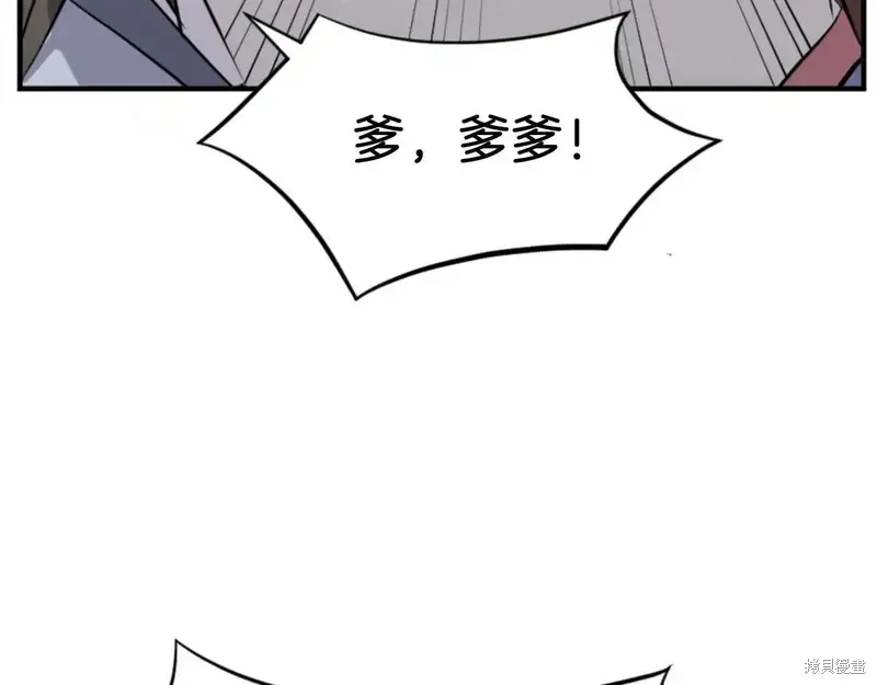 第140话82