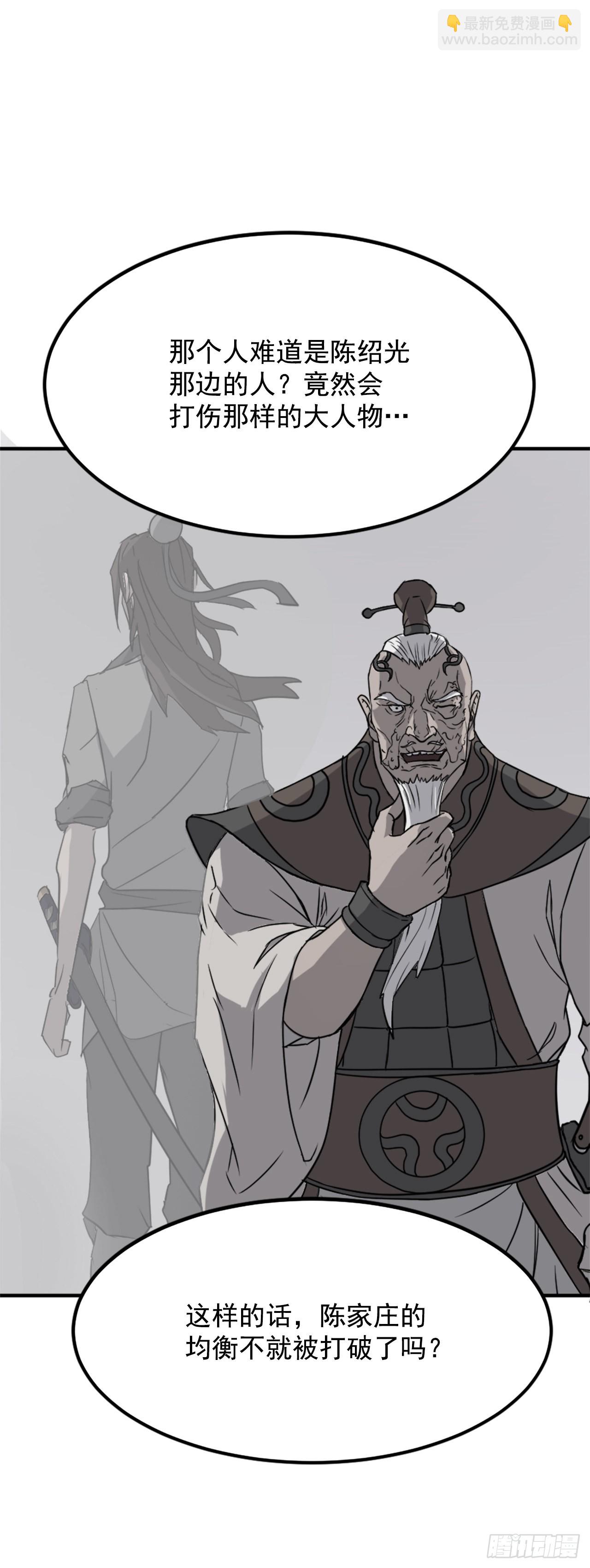 109.赴约30
