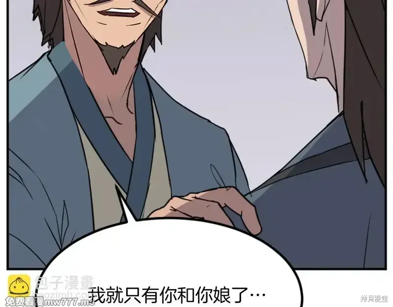 第152话70