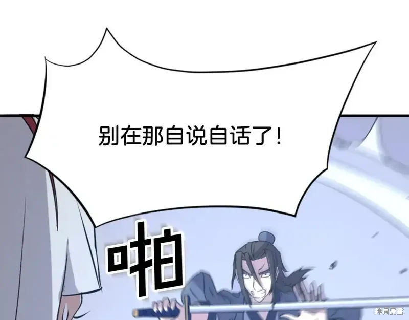 第148话5