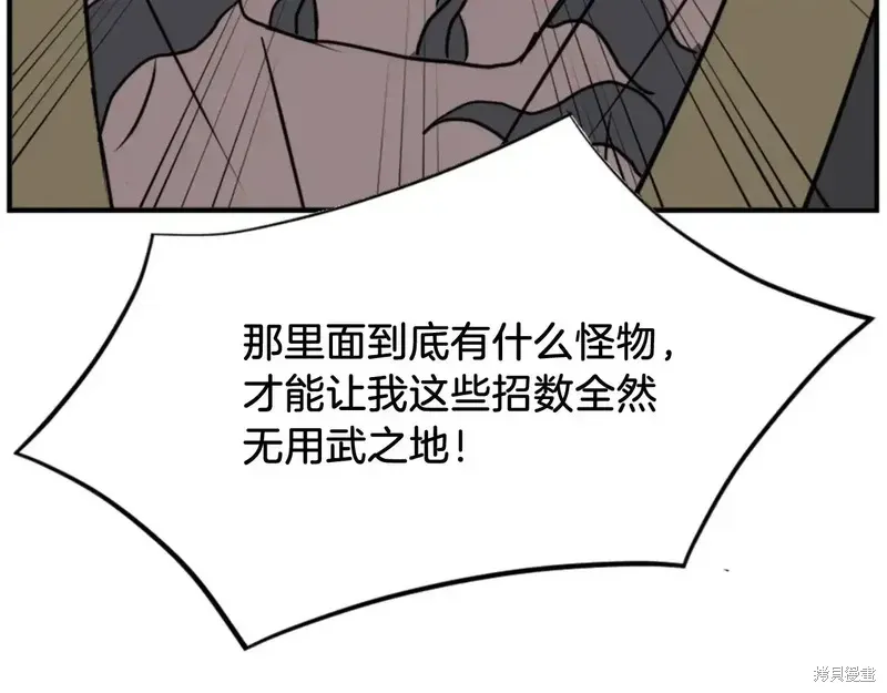第141话81