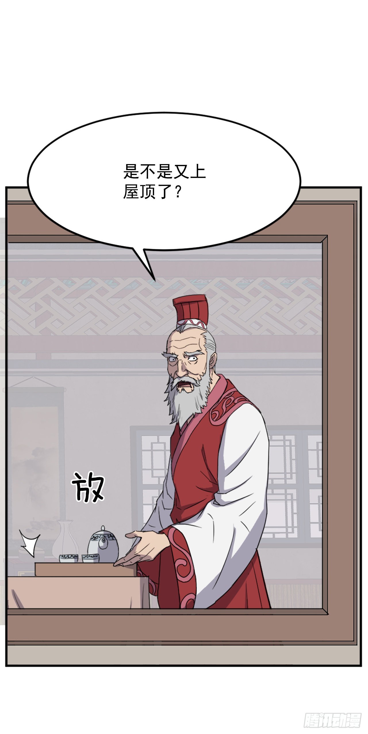 104.被发现了3