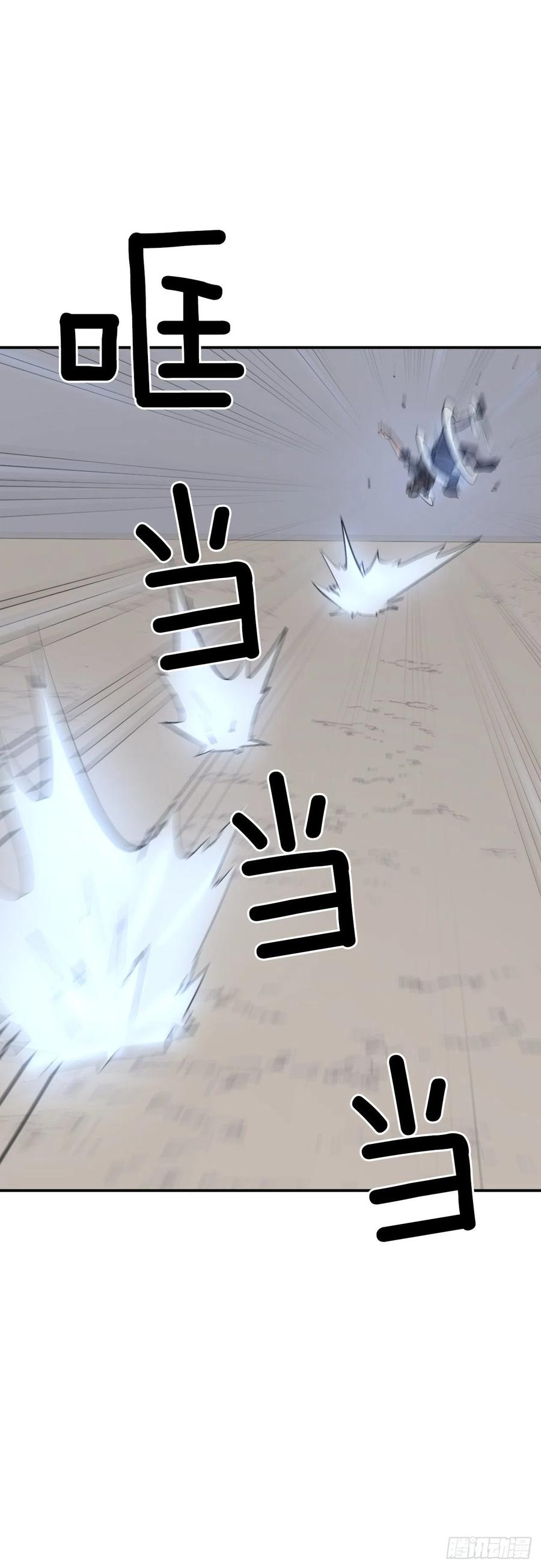 75.激流破穴功31