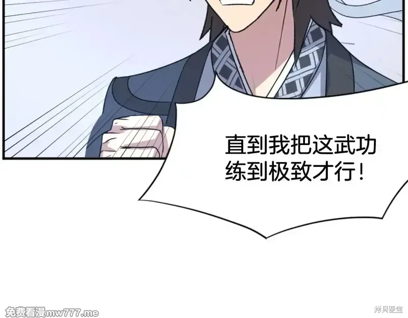 第156话172