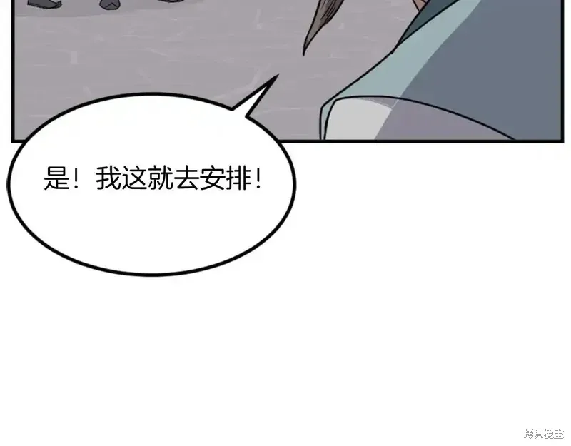 第144话91
