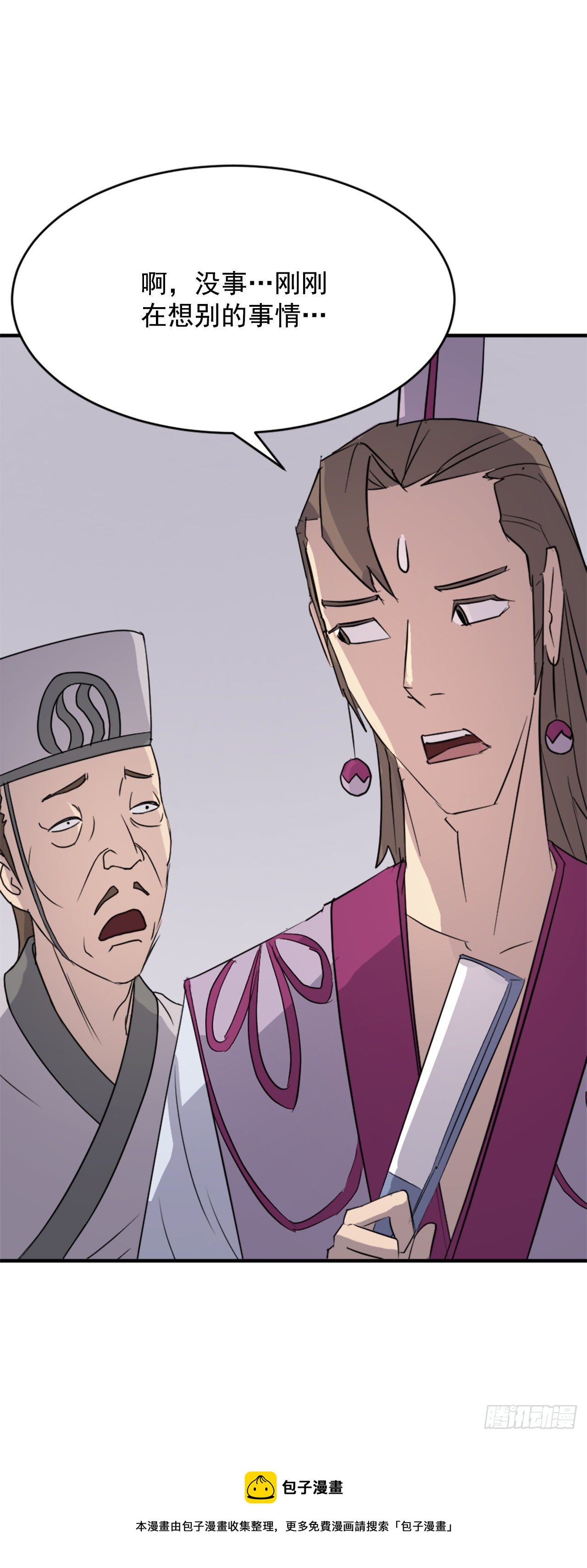 92.夺回4