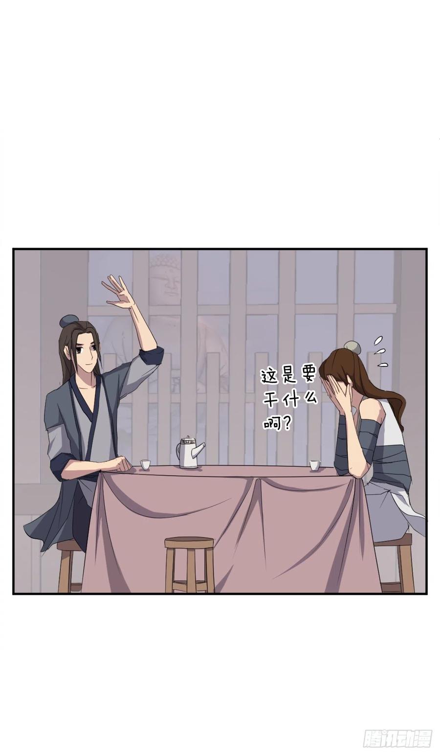 31.合作43