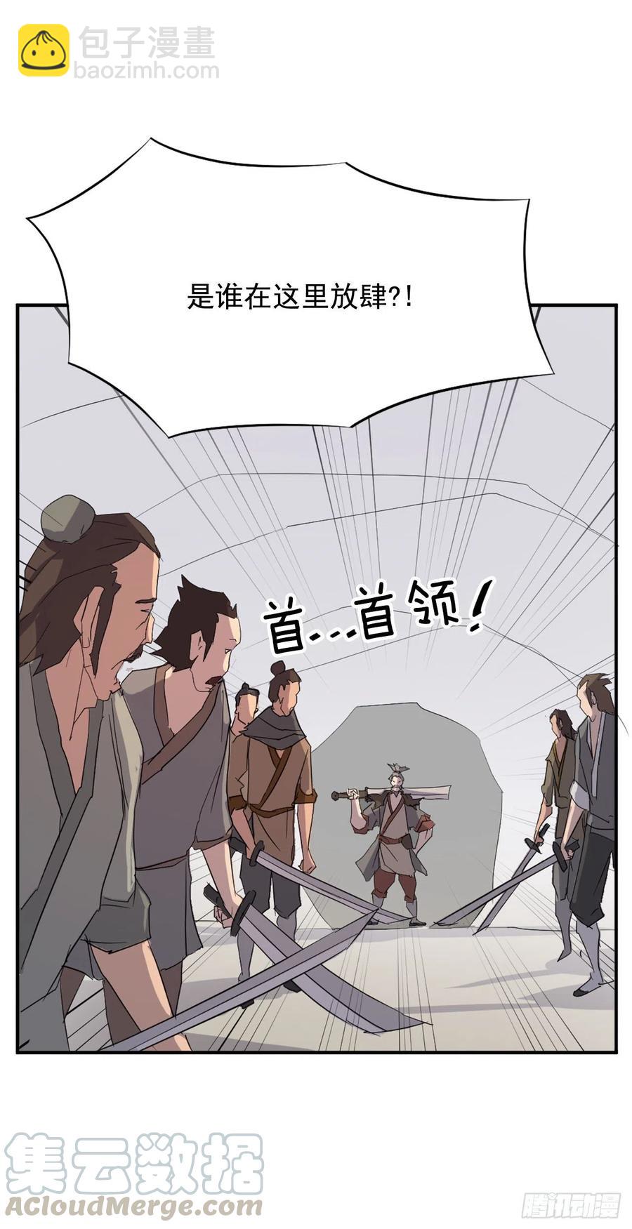 41.血虎60