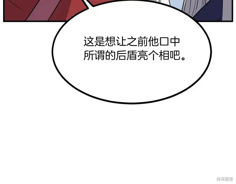 第130话56