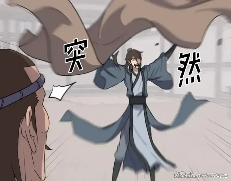 第157话94
