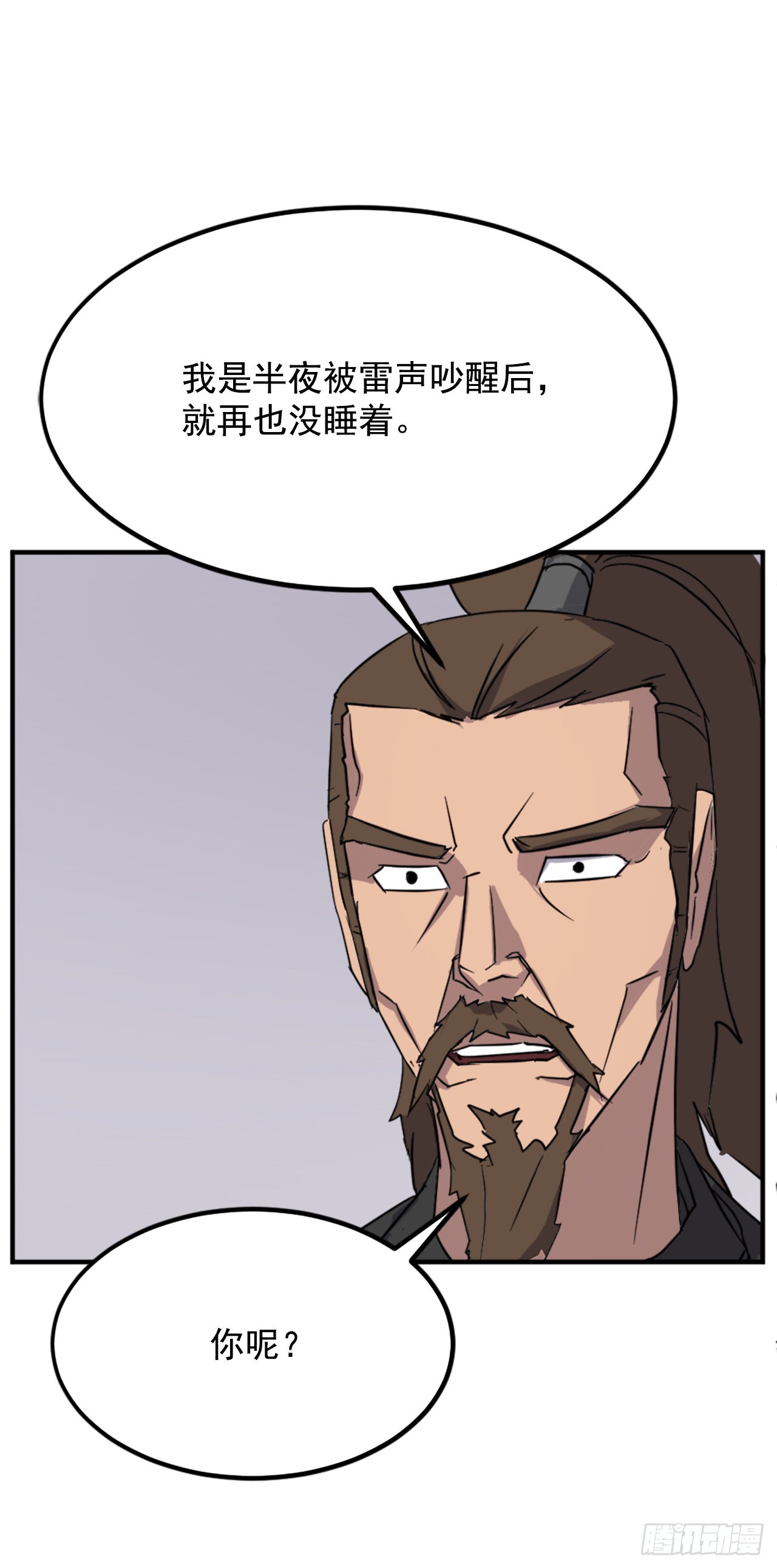 108.北暗？37