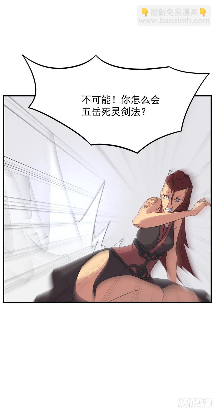 38.胜负已分29