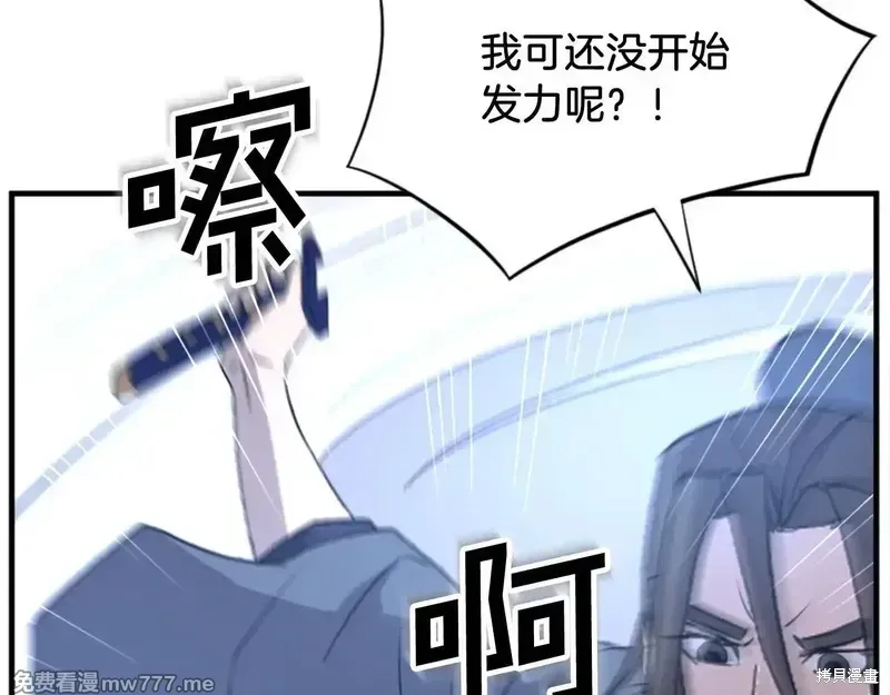 第150话30