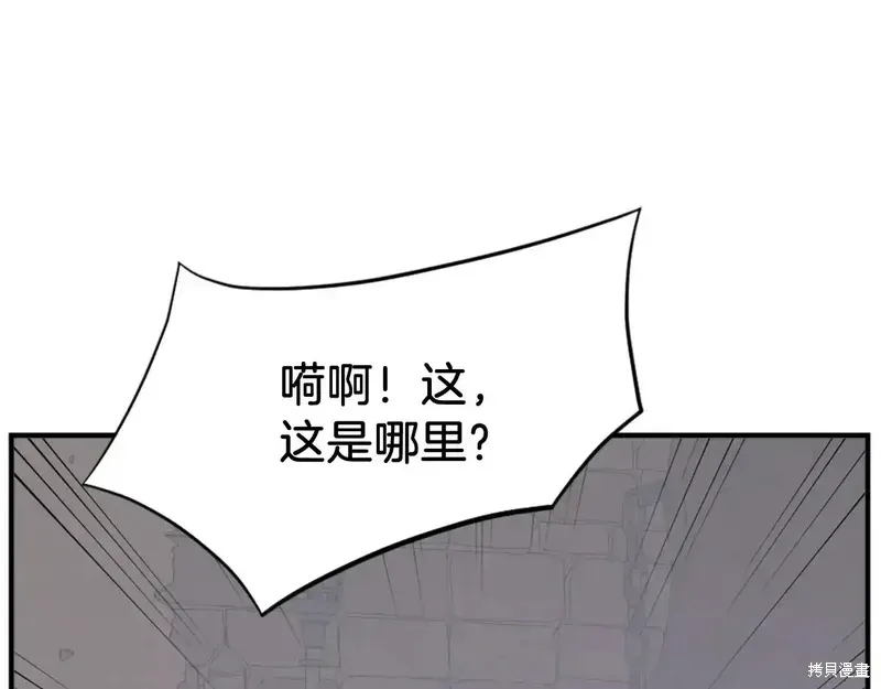 第134话130
