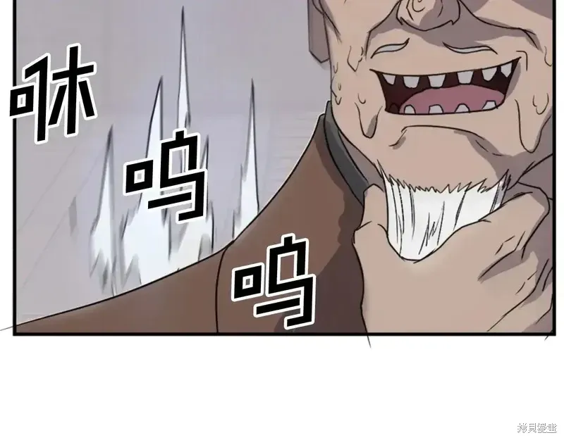 第137话102