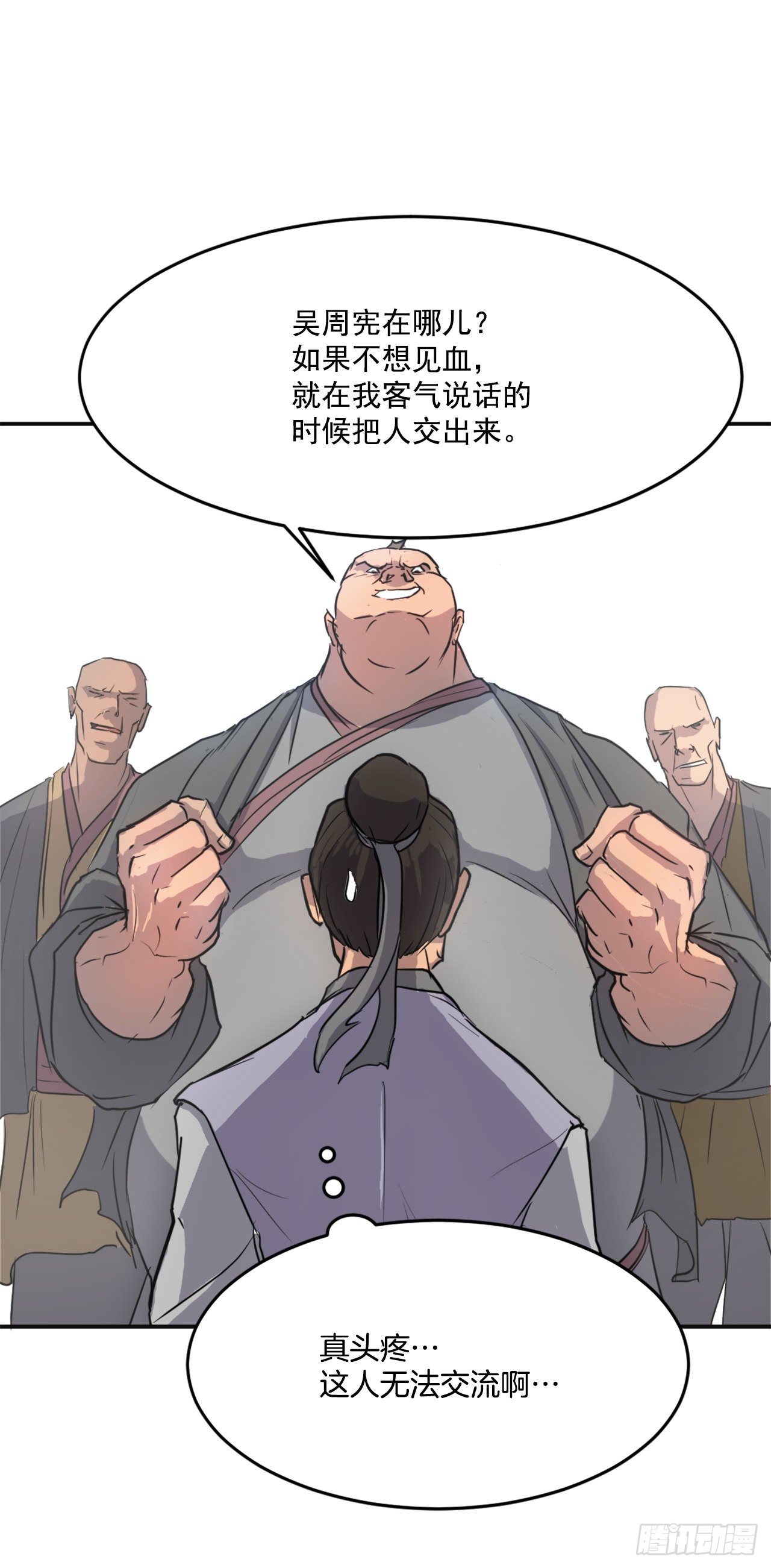 7.报仇50