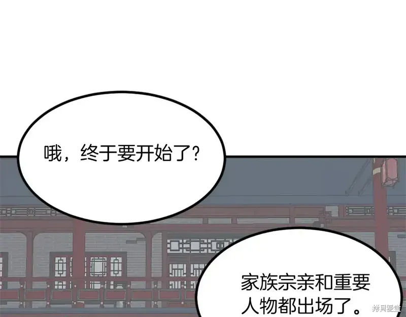 第131话50