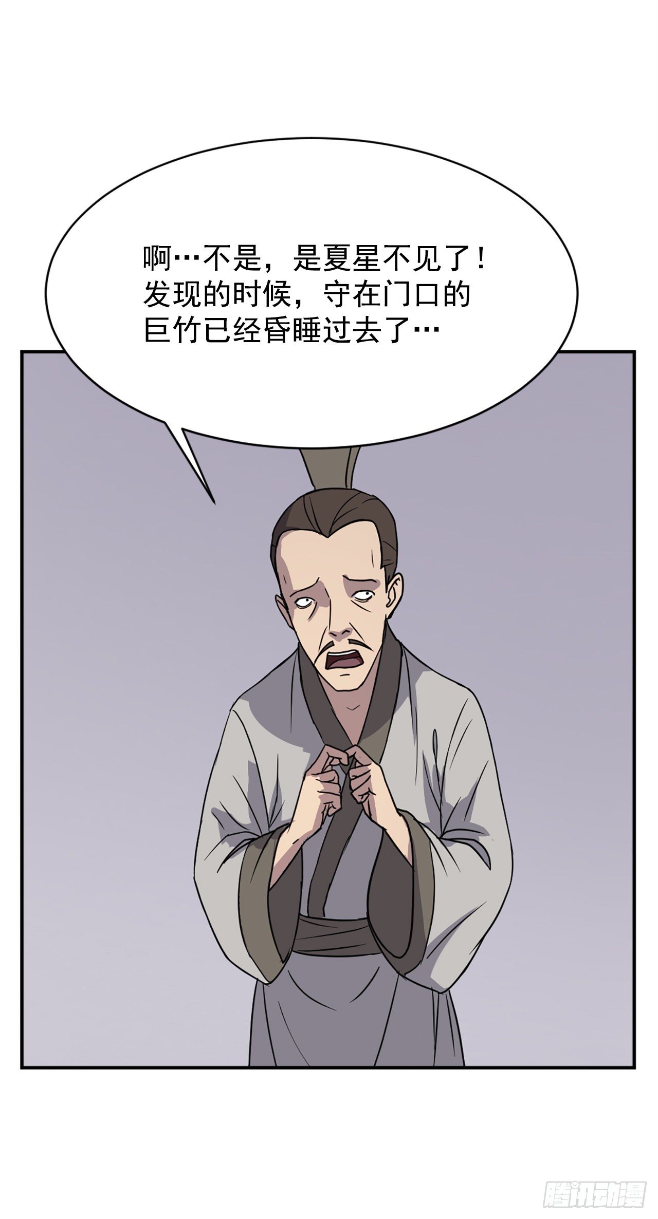 90.救出人质34