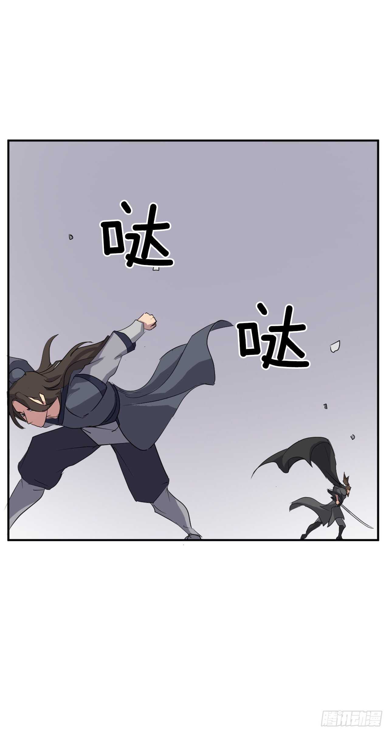27.黑旗主66
