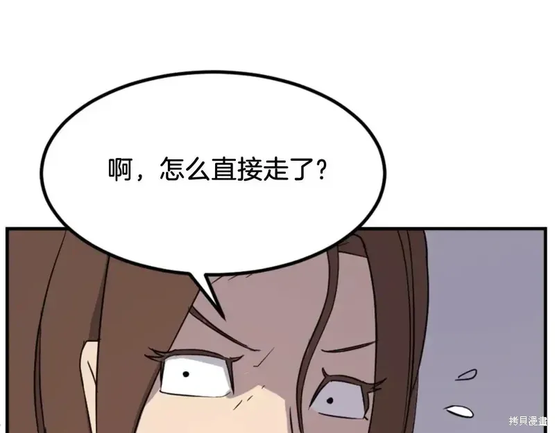 第140话36