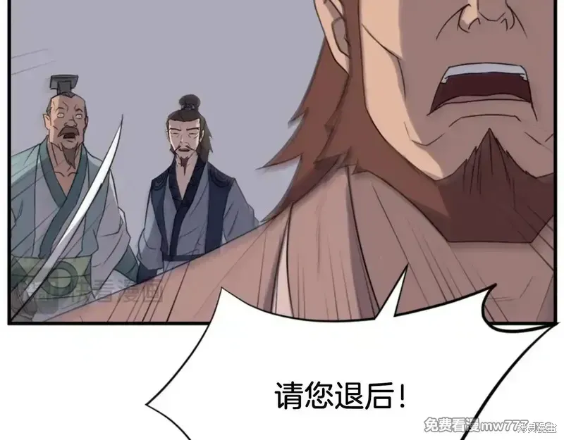 第150话106