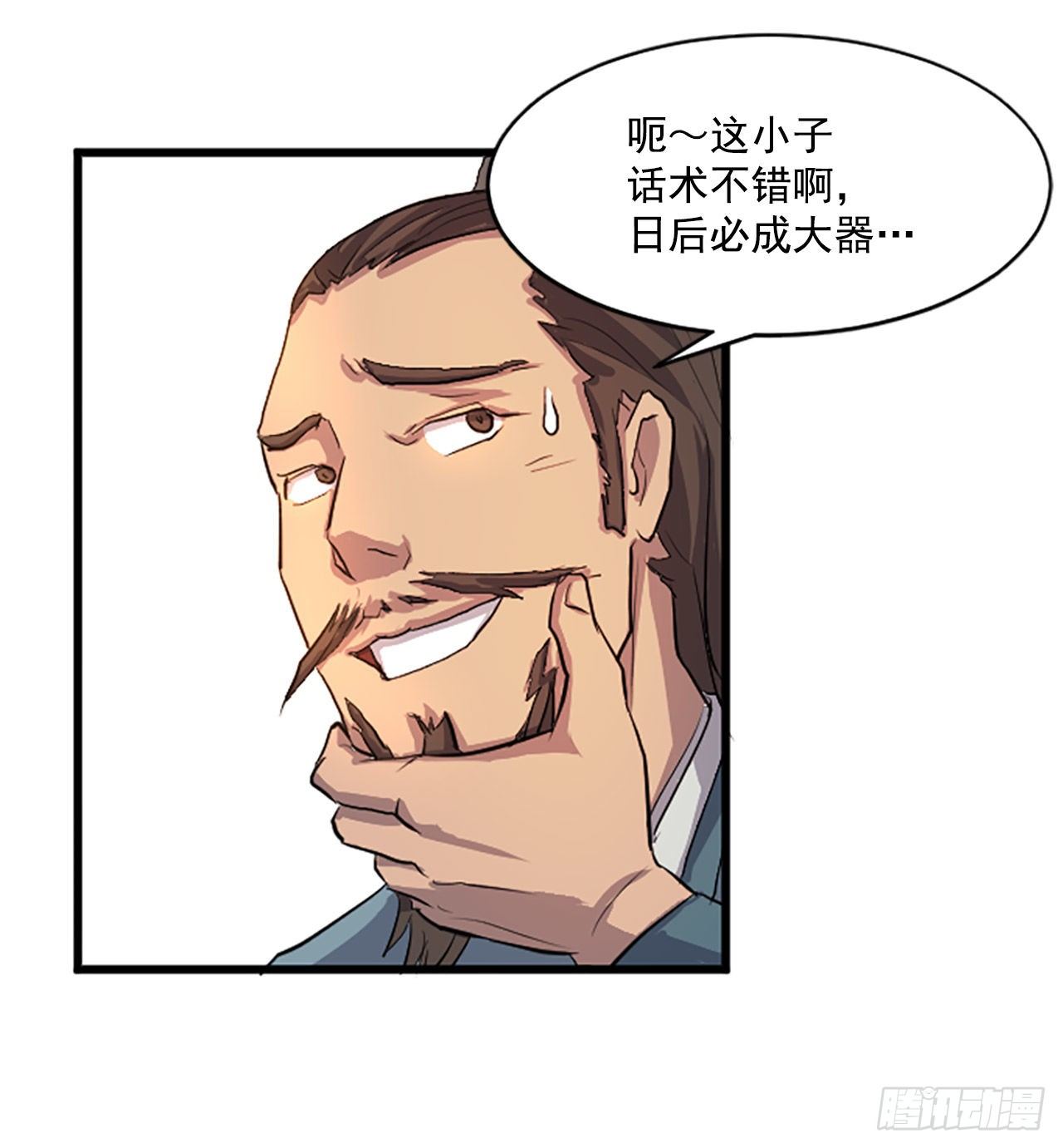 2.呼天灭邪功43