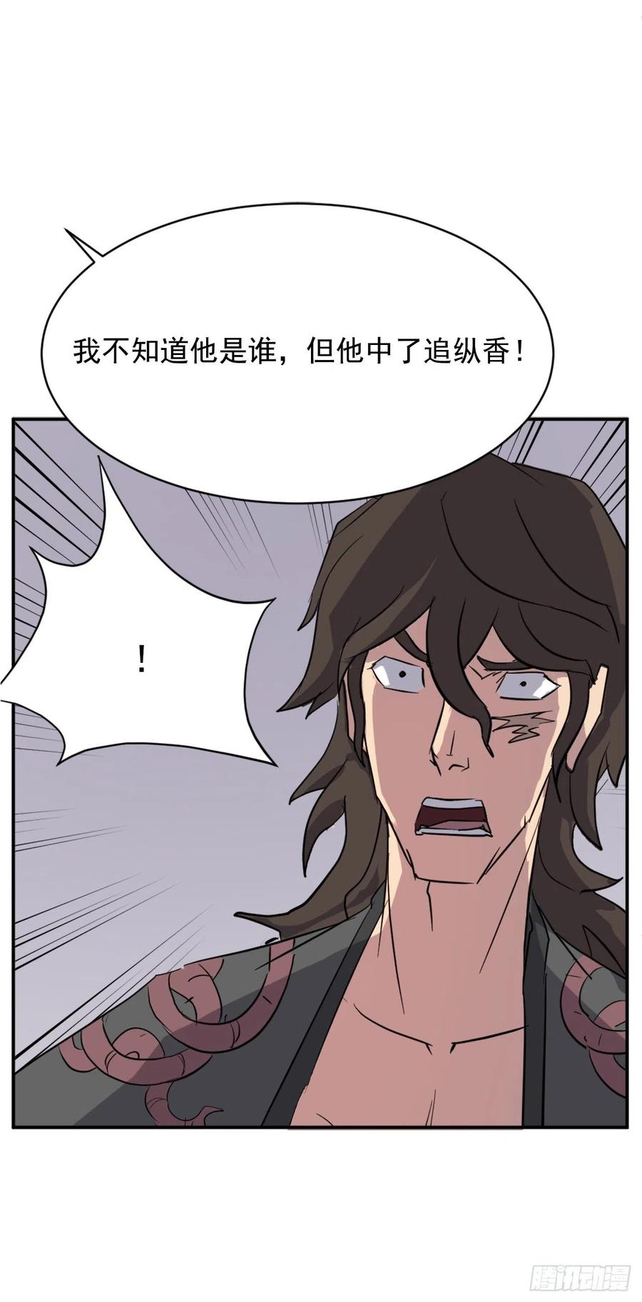 70.并肩作战20