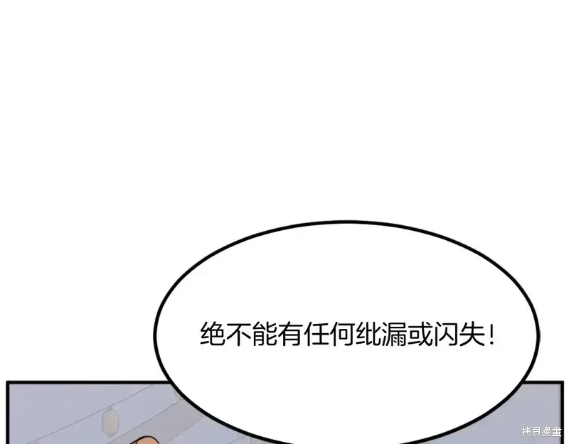 第130话12