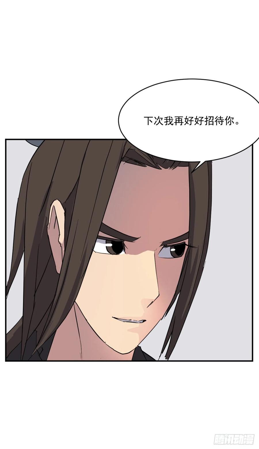 48.把酒言欢49