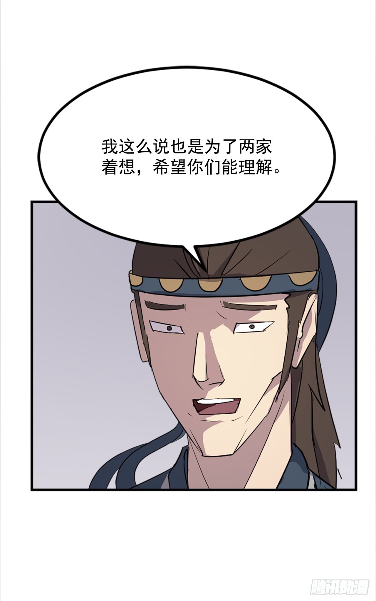 115.斥邪团48