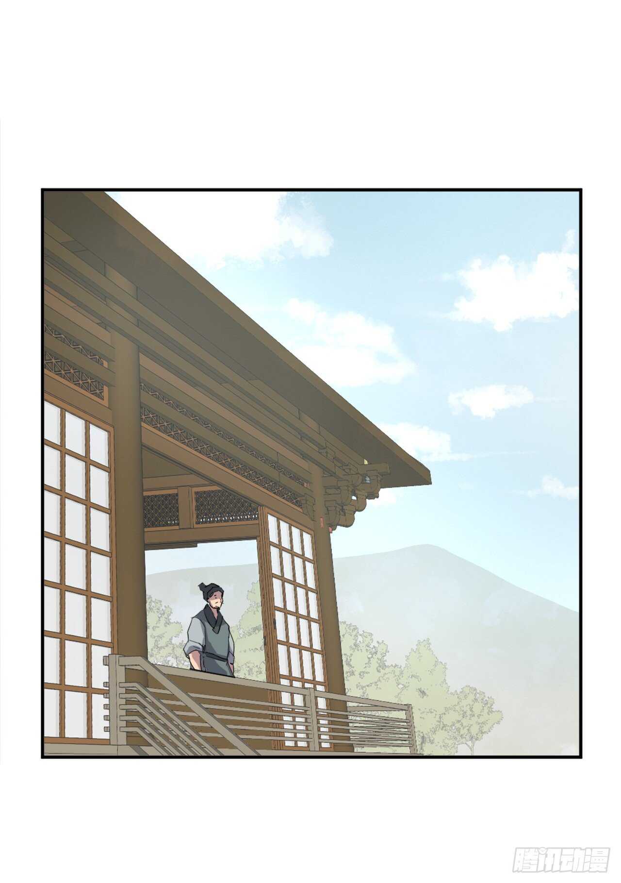 17.返程33
