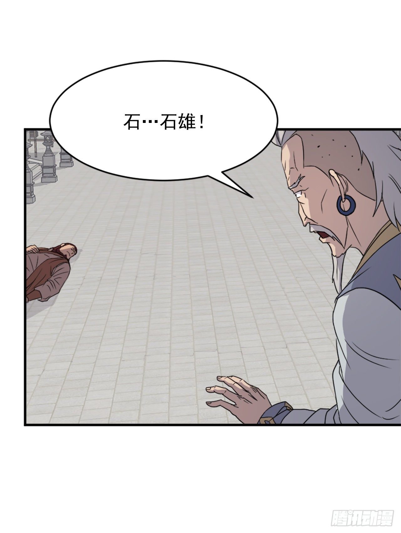92.夺回13