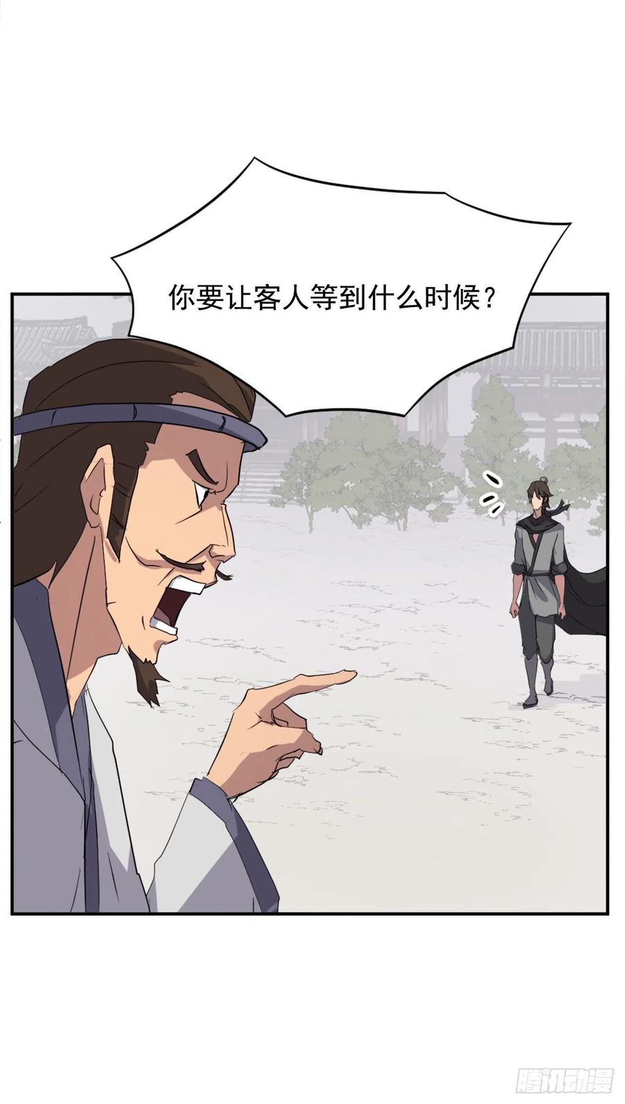 40.一年之约14