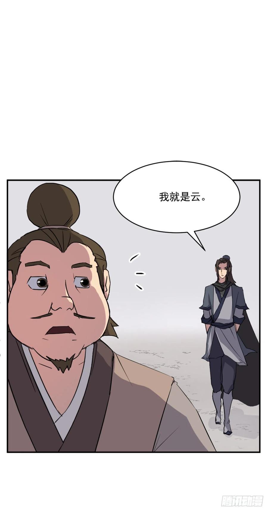 49.唐家神医1