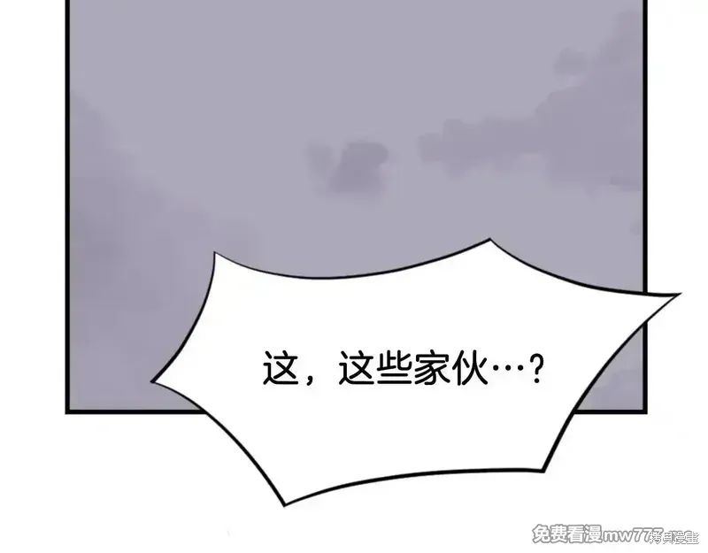 第151话70