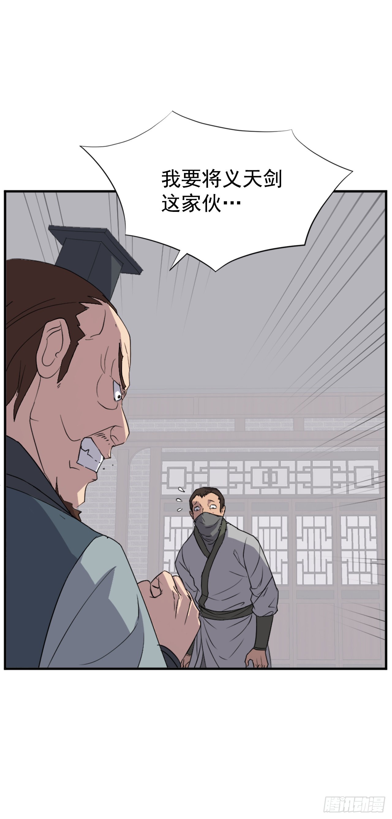 120.不想再隐藏了1