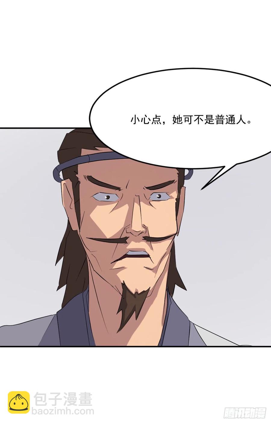 36.退婚53