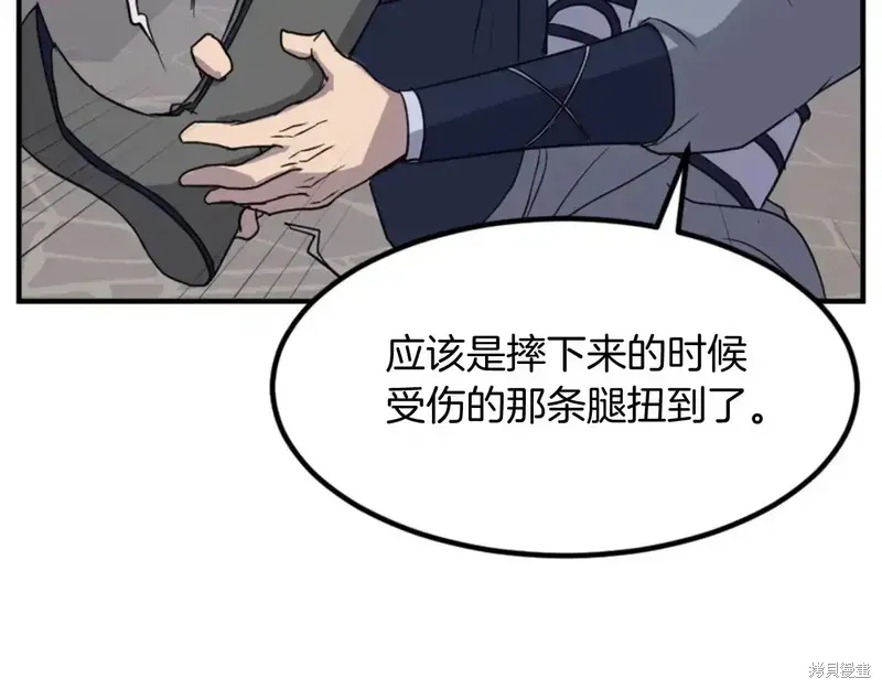 第136话48