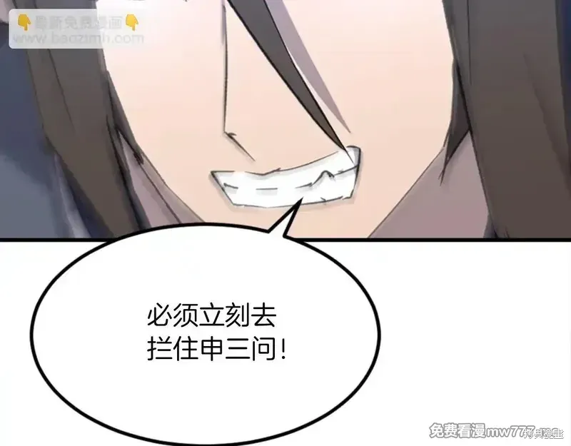 第151话63