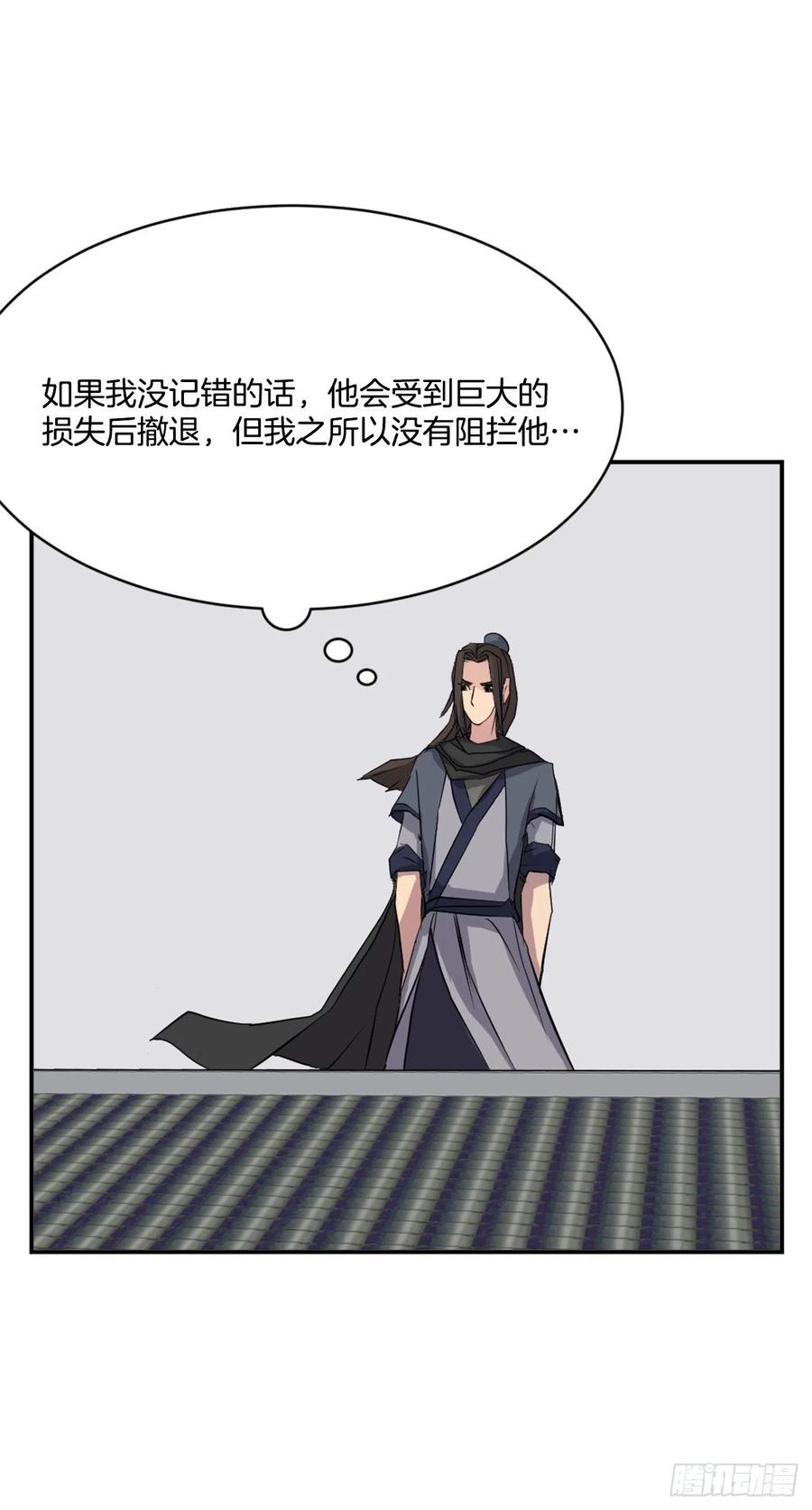 49.唐家神医34