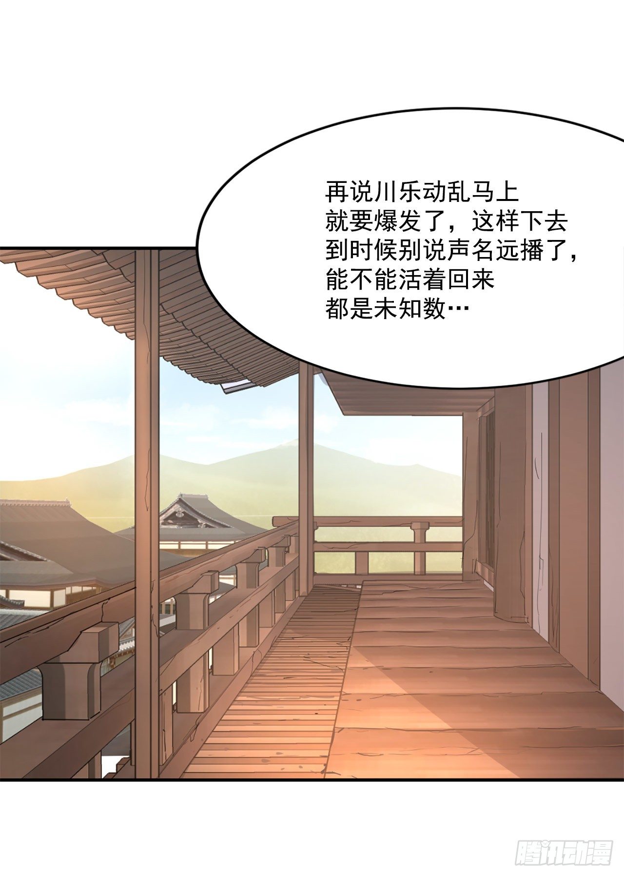 4.信26