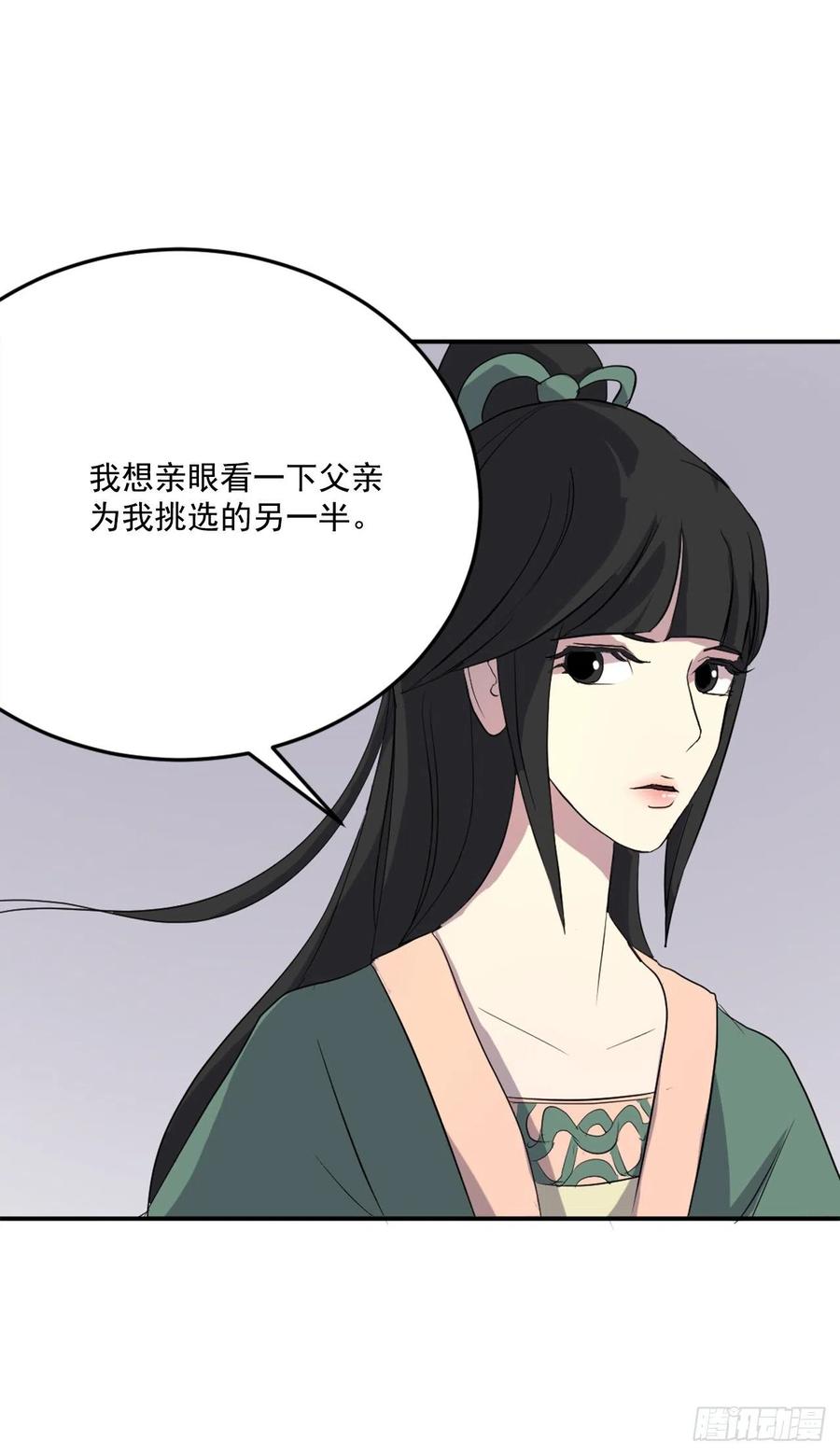 32.唐雪芝60
