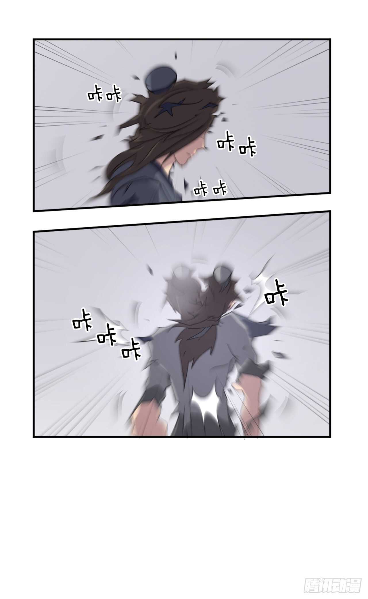 26.获取情报77