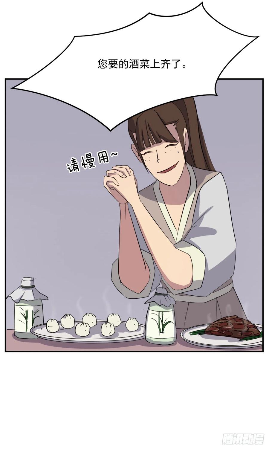 31.合作53