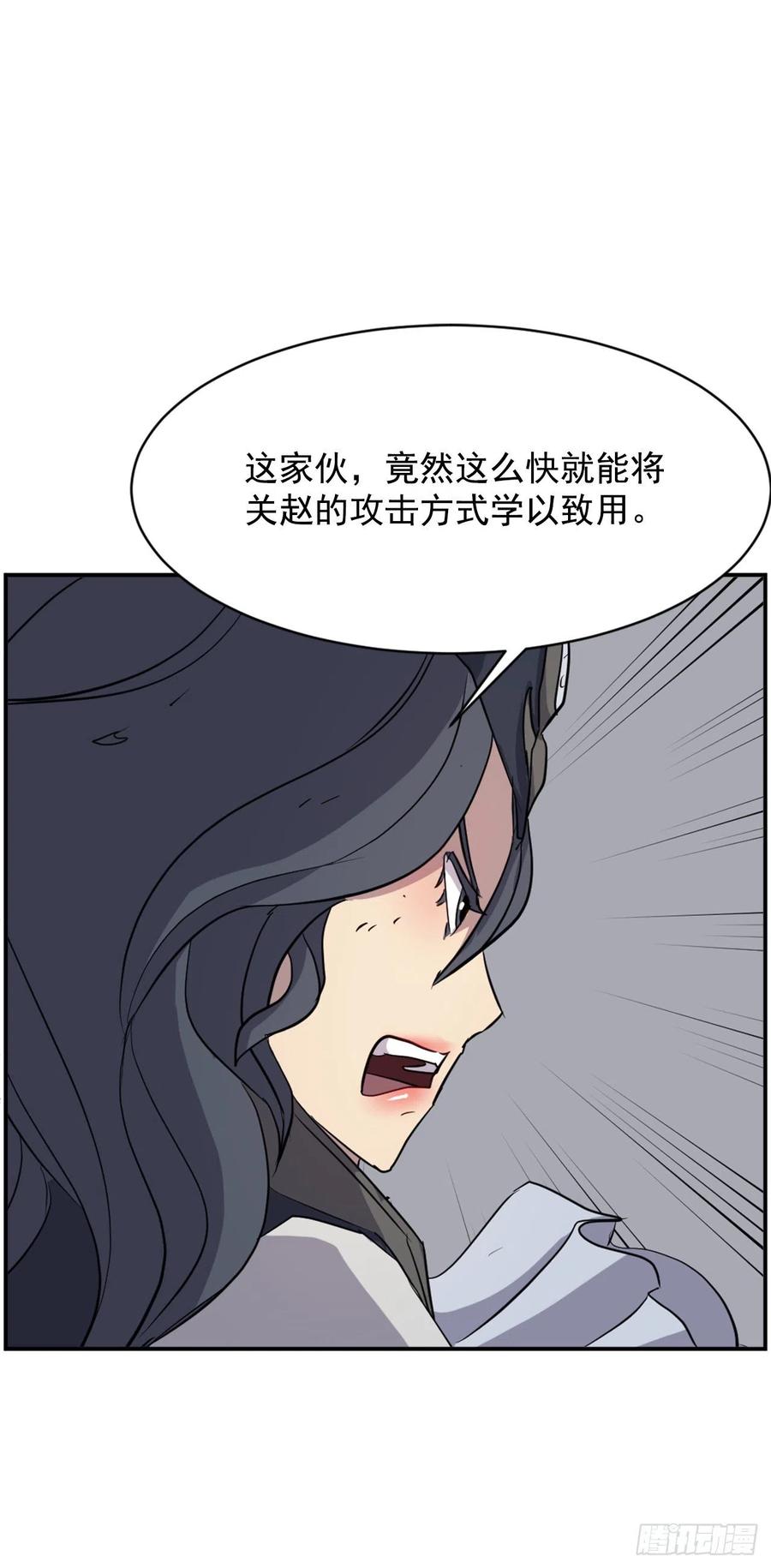 74.重现鬼面修罗23