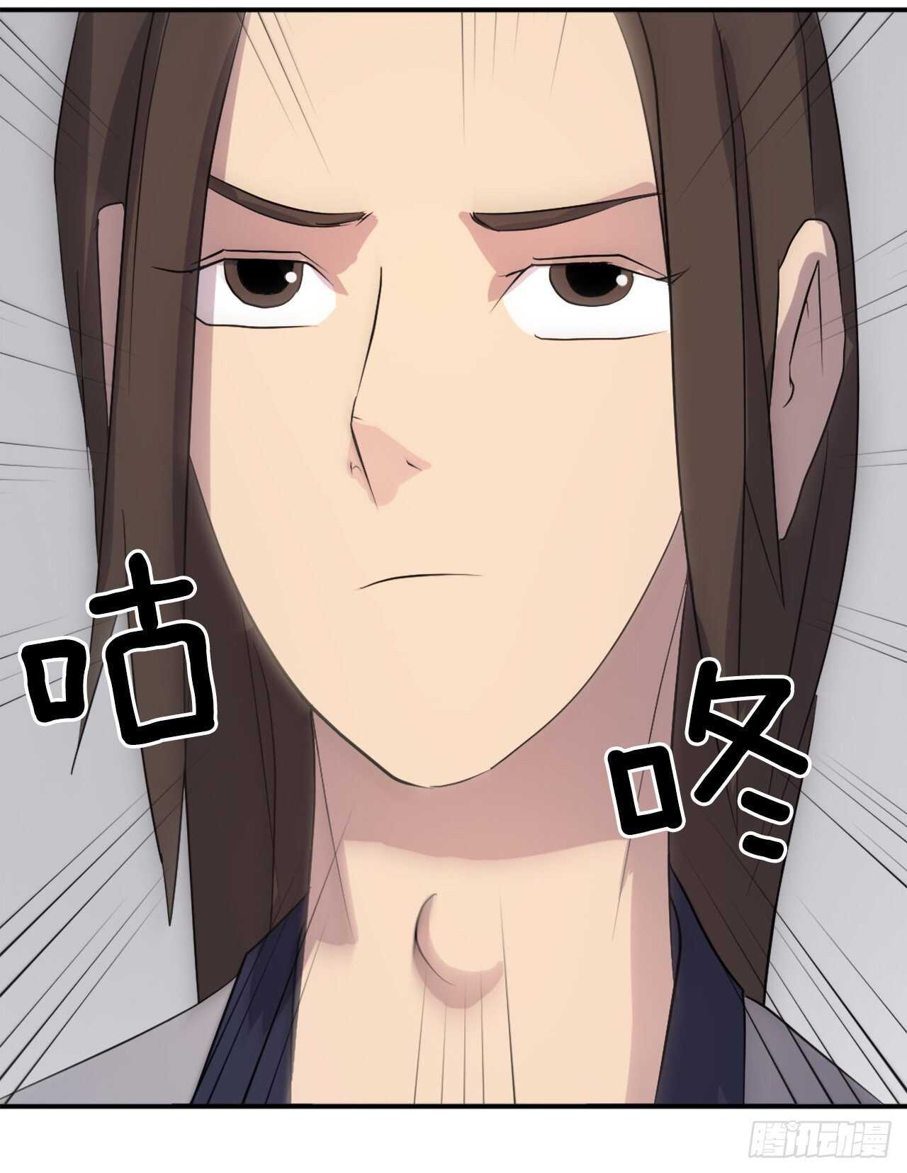 29.金顶神丹78