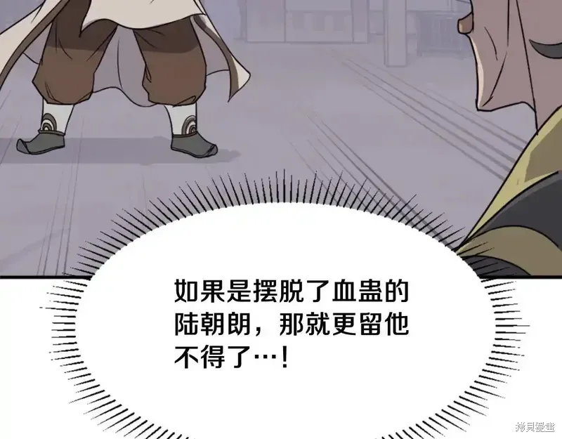 第140话153