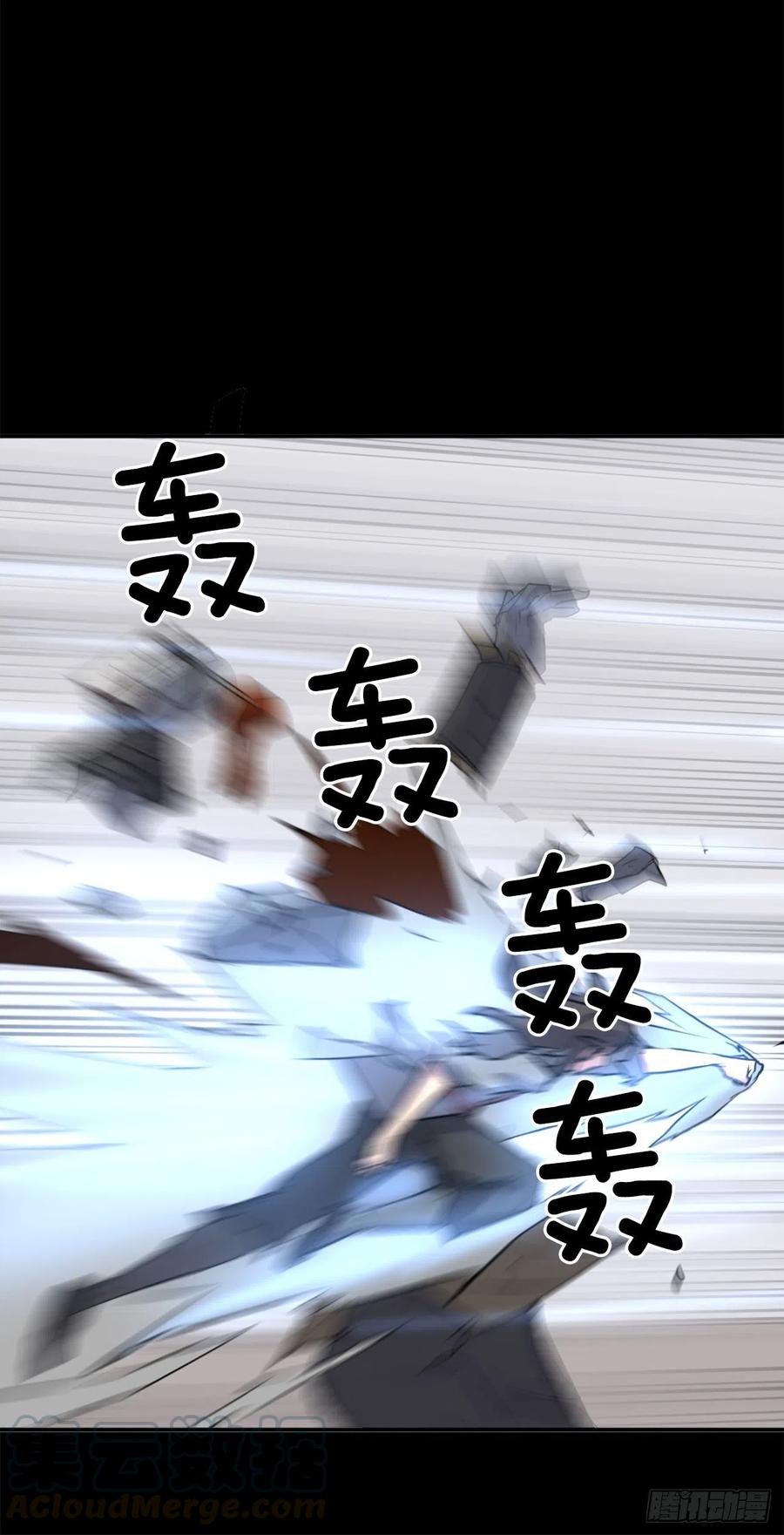 47.真相48