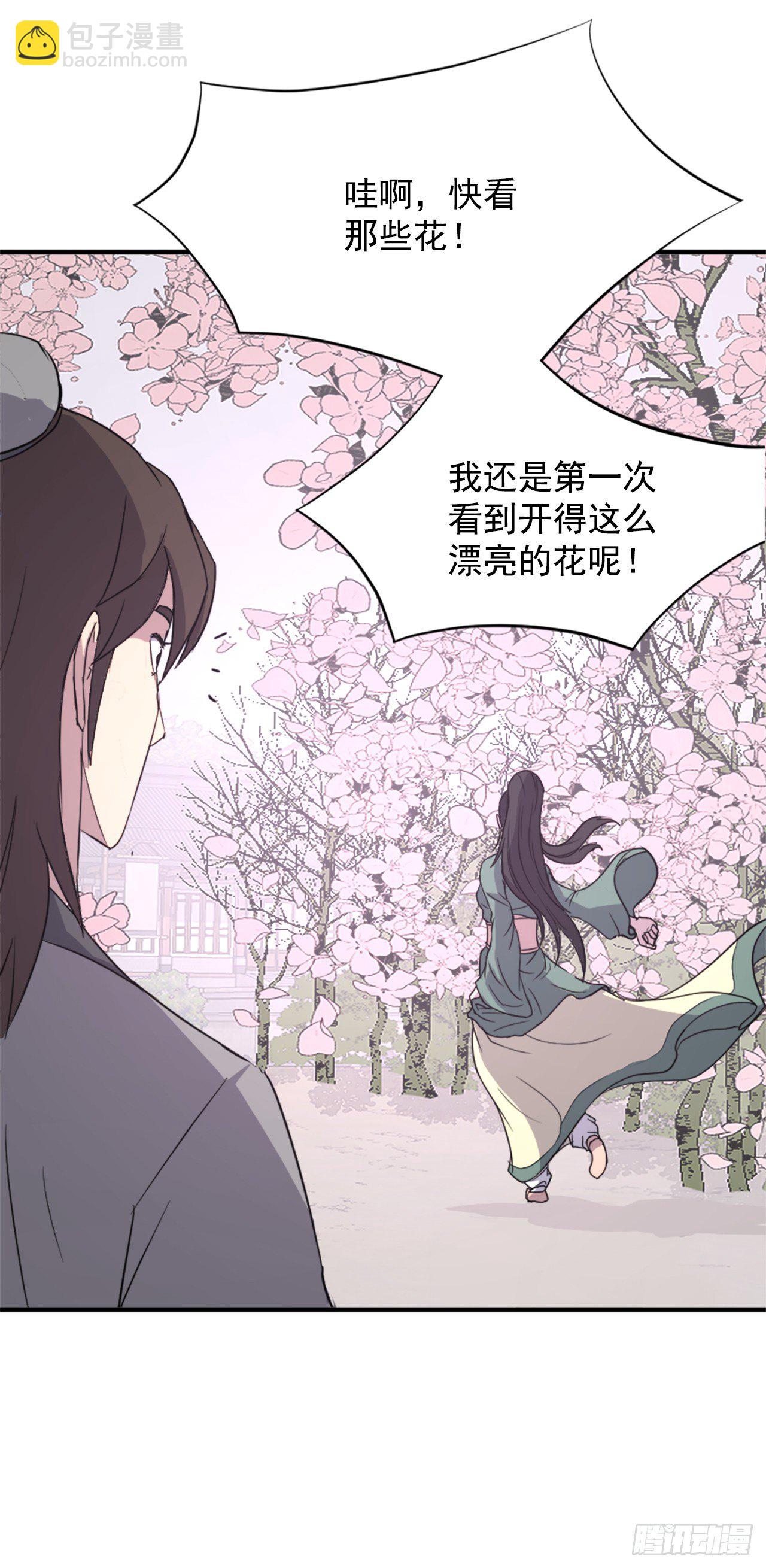 99.桃花园67