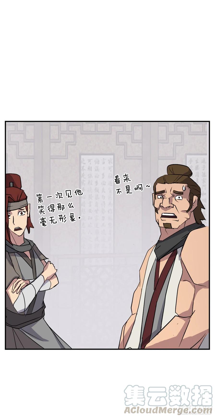 59.回追云庄42